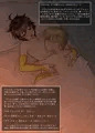 面倒見のいい勇者様+