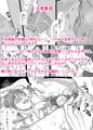 『美しく燃える森』配信開始しました!