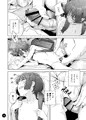 チョロいアユちゃんはだまされる