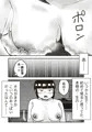 【配信中】🔞オリジナル成人向「友達の斎藤がでっかい」