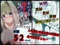 あの子を壊すメソッド リ・バース