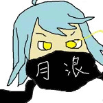 踝露伴