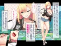 美人ヤンキー販売開始まであと少し!