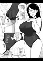 デカ尻眼鏡の幼馴染とコスプレ中出しHしまくる本