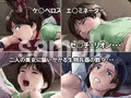 バイオハザード0異種姦CG集 「黄道特急事件」