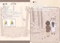 妖怪娘に犯されブック~雪女・猫又・妖狐編~