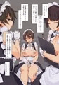 【サンクリ新刊】ふたなり特濃ミルクサーバー4