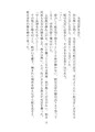 宝珠宿す男士