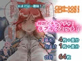 イチャイチャ濃密汗だくお泊り