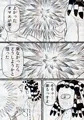 【新作】度を越したイチャつき 準備号