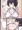 加賀さん睡姦