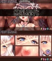 幻慾殿-A03-CG集