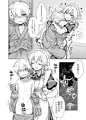 C99『咲夜さんがあらわれた!』サンプル