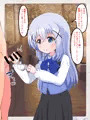 ご注文はおちんぽミルクコーヒーです(ティッピーなし)