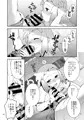 【C108新刊】シロン里帰り本(前編)サンプル