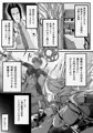 C107【新刊サンプル】虎穴に挿らずんば虎子を得ず