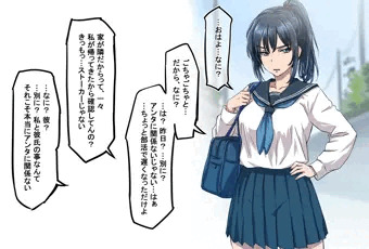 モブ子人妻さん(17)