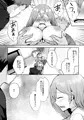 新作漫画体験版「そして今日も弄ばれる」