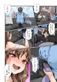 ママさんのチン活diary