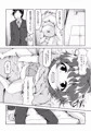 C90 ひなたちゃん 恋スル太陽ノ花