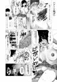 「イってもイジリは止まりません!」サンプル+紹介画像