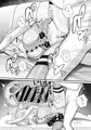 睡姦 雪音クリス