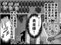 新刊『ゴブリンハンターレイナ』発売です。