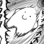 マッスルギョマー