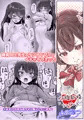【同人誌版】オリジナル女子校生ボテ腹マンガ合同