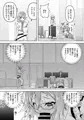 2024夏合わせブルアカC&Cアカネ本