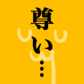 スタンプA
