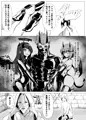 DUAL DESIRES 贖罪 前編