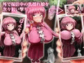 ゆれむすめっ!