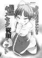 水滴屋同人誌26冊同梱電子書籍「蔵出し」発売!