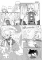 【同人誌】源氏蛍