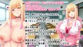 【新作予告公開】ギャルなサキュバスがヒロインです!