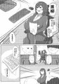 搾乳あまあま
