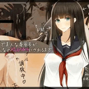 クールで美人な委員長が、みんなの精液便所にされるまで