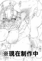鷺沢文香凌辱本を頒布開始