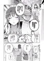 C97 新刊2冊目 継母といっしょ♥