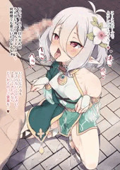 kokkoro