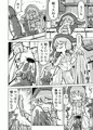シープちゃんがおもちゃであそぶ本