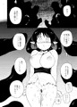 【オリジナル漫画サンプル】ねねの調教2