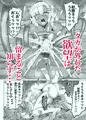 「褐色金髪ギャルを玄関の前で拾いました」