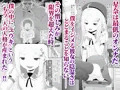 催眠もの「ユウキを出してあの子とセックス」販売開始しました