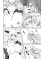 【配信開始】ふたなり魔王様とイチャラブ孕ませボテ腹エッチ