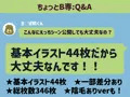 僕の精子に若返りの効果が見つかった!?5世界精子争奪編【後編】