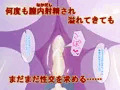 ふたなり中華娘と保養性行-後編-