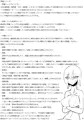 TRPG風設定集ノカチ開発局