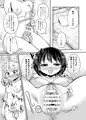 【C90】ふたなり娘は自分のちんぽに勝てない。